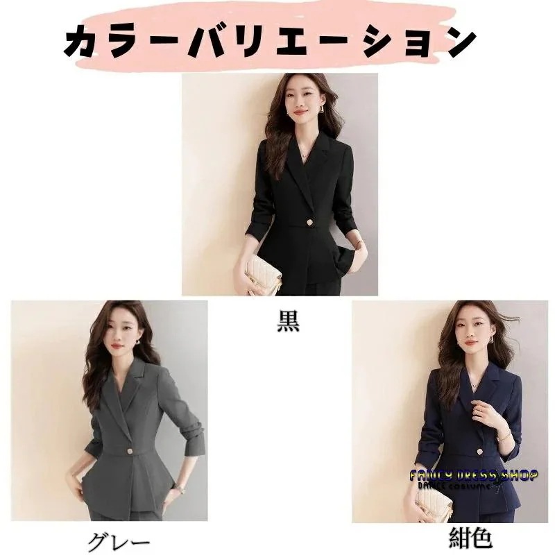 和服コスチュームコスチュームスーツ レディース パンツスーツ 母親 おしゃれ 入園式 50代 フォマールスーツ 服装 体型カバー 入学式 【制服標準装備】卒業式 セットアップ ママス 30代