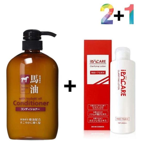 XBG34191 マーユ リンストリートメント アルガンオイルクリニック / マーユコンディショナー 2個 / セラッシュクリーム 1個