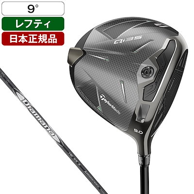 他サイト： 日本正規品 Qi35 ドライバー レフティ 2025年モデル Mitsubishi Diamana Silver TM55-Sフレックス 9.0の商品画像