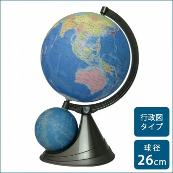 SHOWAGLOBES 二球儀 行政図タイプ 26cm 26-GF-J