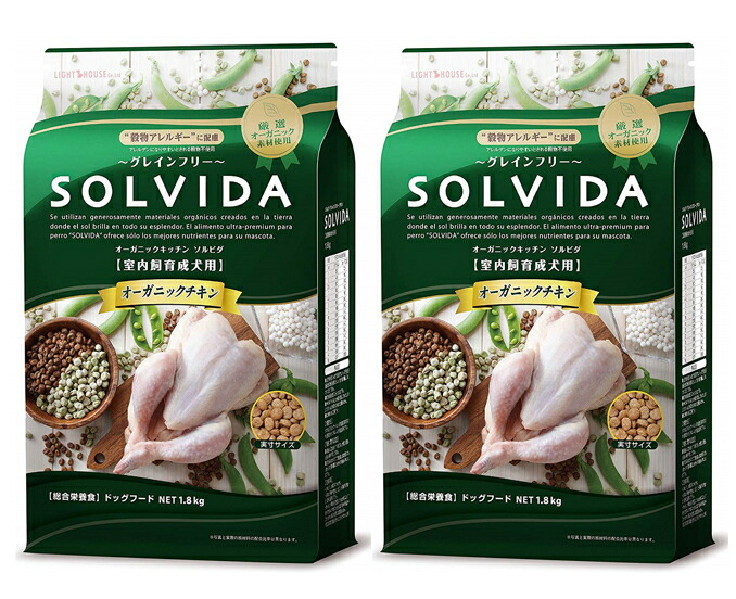 ソルビダ グレインフリー チキン 成犬用 1.8kg 2個セット 7,970円