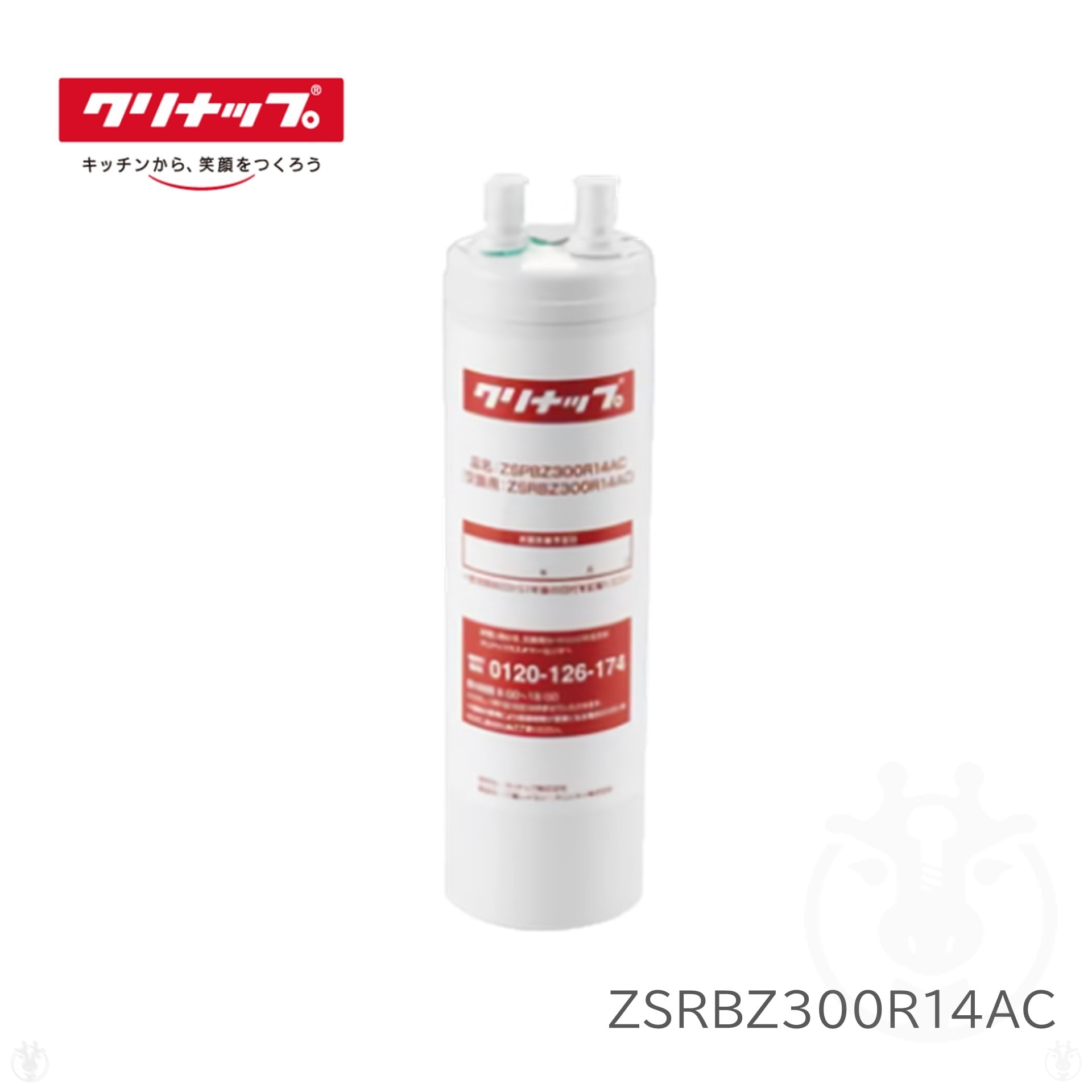 浄水カートリッジ ZSRJT002R12BC 5個セット Amazon | [純正品] 翌日配達 ZSRJT002R12BC 交換用浄水器