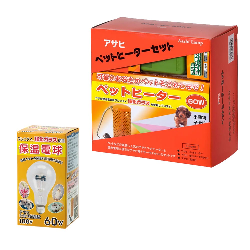 アサヒ　ペットヒーター　６０Ｗセット　予備電球付き　ＣＲＣ17―41―40―00―00