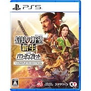 いんしょうがよい｜【新品/在庫あり】[PS5ソフト] 信長の野望 新生 ウィズ パワーアップキット コンプリートエディション [ELJM-30674]｜プレイステーション5