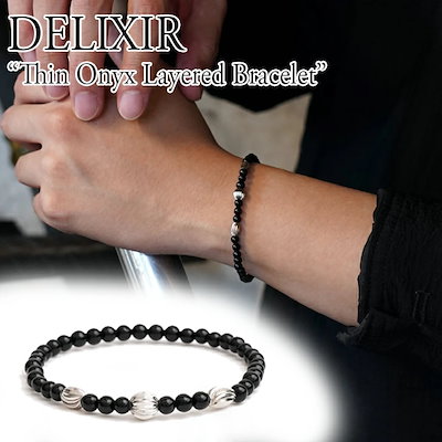 デリクサー ブレスレット DELIXIR 正規販売店 メンズ ...のサムネイル