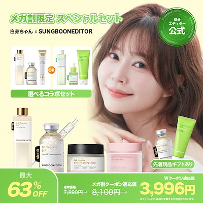 BONAVENTURA しーちゃんコラボ 新品未使用品 ハンドル付き バックカバーケース シュリンクレザー x エンボス
