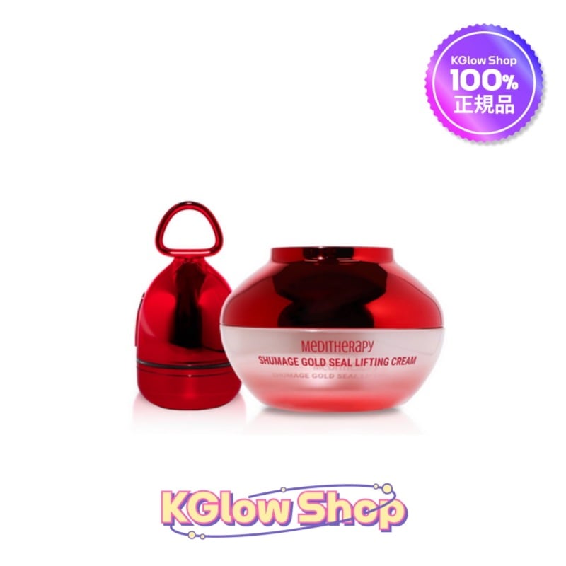 シュマジジュンジュパEMSデバイスゴールド室リフティングクリーム