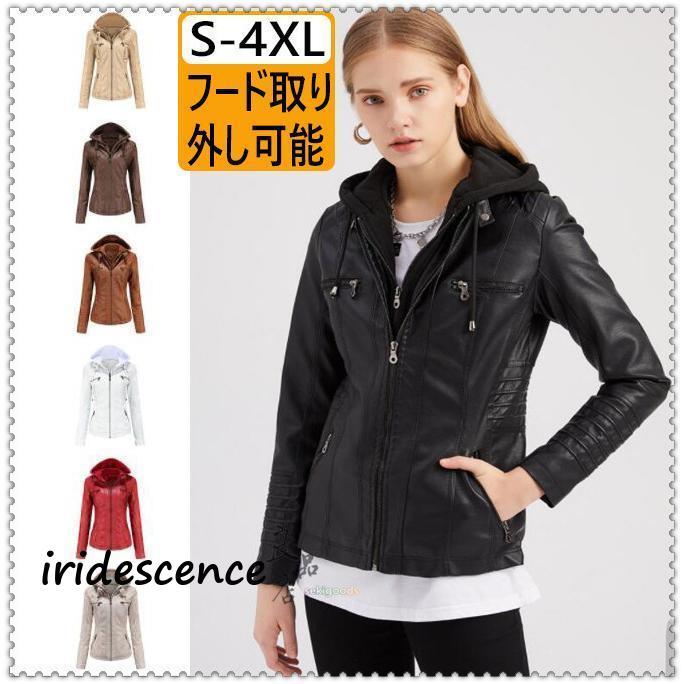 革ジャン レディース レージャケット ライス 冬 フード付き おしゃれ コーデ バイクジャケット 大きい コーデ 暖かい 赤