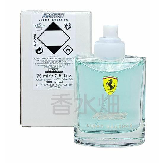 【テスター仕様】 フェラーリ スクーデリア ライト エッセンス EDT SP 75ml 香水 フレグランス
