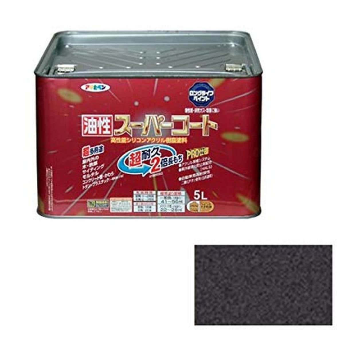 アサヒペン 油性スーパーコート 5L 銀黒