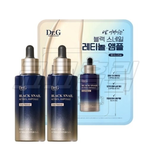 1+1ブラックスネイルレチノールセラム50mLクリーム 15ML弾力強化成分