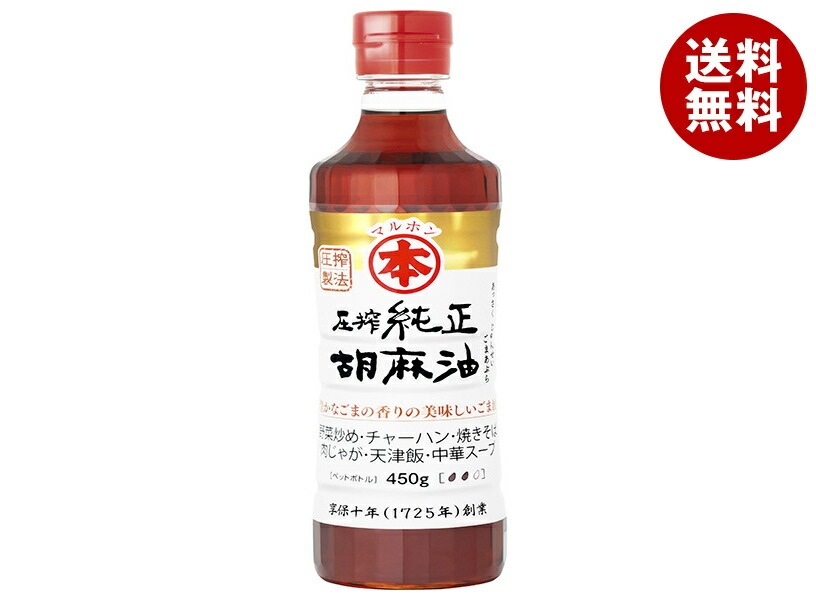 竹本油脂 マルホン 圧搾純正胡麻油 450gPET＊6本入