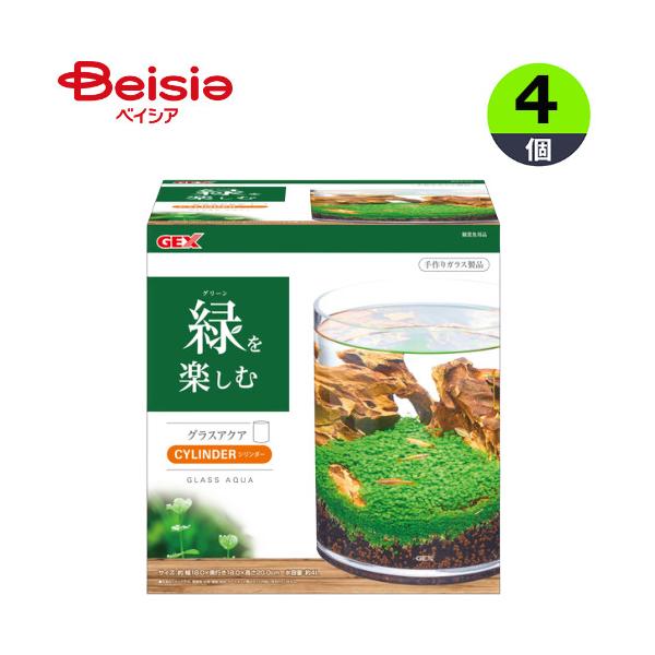 ジェックス グラスアクアシリンダー 1個入×4個 まとめ買い 業務用 ペット