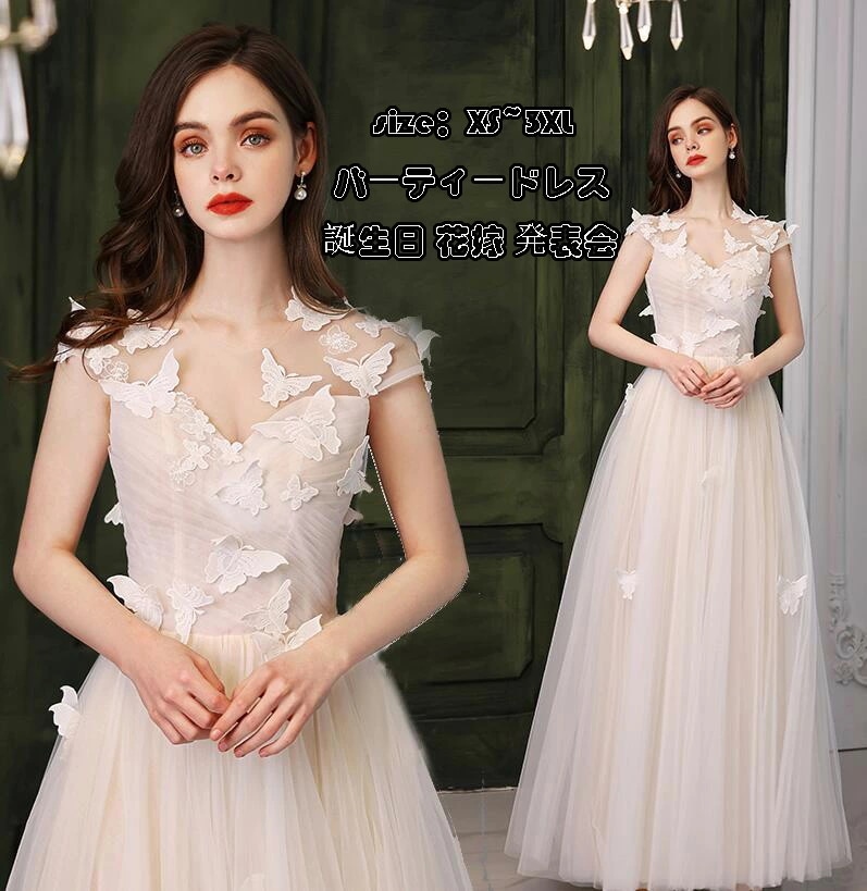 イブニングドレス 誕生日 ウェディングドレス お呼ばれ ロング丈 司会 Vネックドレス スタイリッシュ 二次会 韓国風 司会 パーティードレス 花嫁 発表会 セクシー 宴会 同窓会 20代30代40代