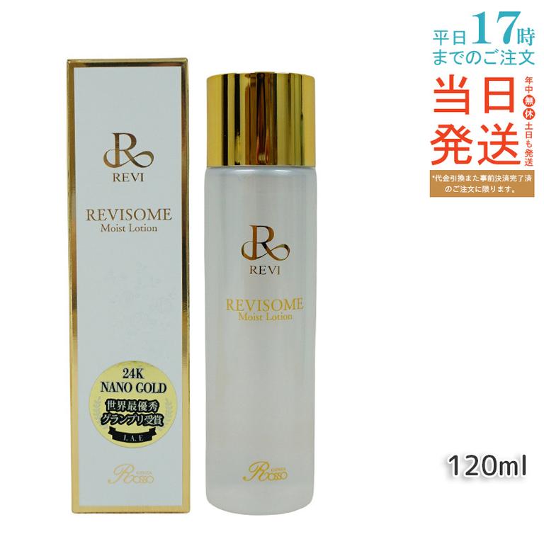 ルヴィ ソームモイストローション 120ml 化粧水 エイジングケア 高い保湿力 REVI SOME 銀座ロッソ フェイシャルケア ホームケア 基礎化粧品