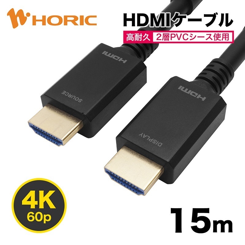 高品質】 StarTech.com [RH2A-10M-HDMI-CABLE] ハイスピードHDMI 2.0