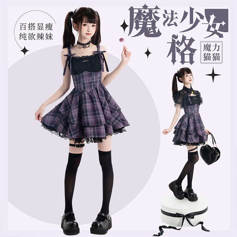 コスプレ コスプレ セクシー ワンピース 韓国 ワンピース ドレス ロングワンピース ララジャン マジック キャット ピュア デザイア スタイル スリム タンク トップ ホット ガール スタイル ドレ