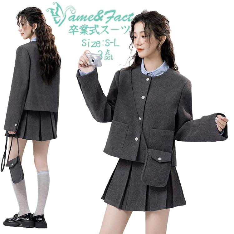 卒業式 女の子 ブルー ストライプ 長袖シャツ 女子 学生服 フォーマルシャツ 卒業式 入学式対応 インナー 制服用シンプルシャツ 中高生 通学着