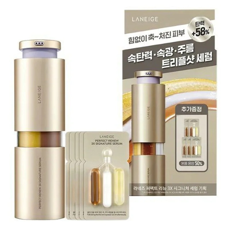 パーフェクトリニュースリーエックスセラム 20ml+10ml 韓国 しわ シミ 美容液 アンプル クリーム スキンケア コスメ 人気 保湿 鎮静 乾燥