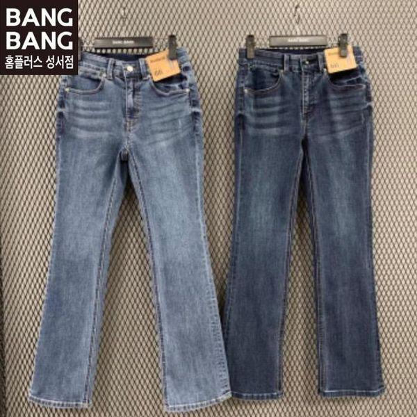 HC04 春の女性用インバンドブーツカット 四季スパンジーンズ NQM151_P354929538