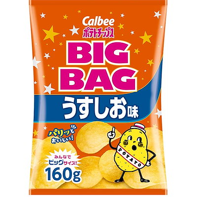他サイト： [ポテトチップス] カルビー ポテトチップス ビッグバッグ うすしお味 160g×12袋 大容量 たっぷり パーティー おやつ おつまみの商品画像