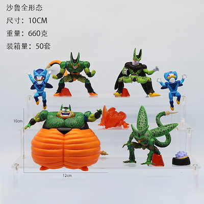 Qoo10] セルフィギュアドラゴンボールフィギュア悪 : おもちゃ・知育
