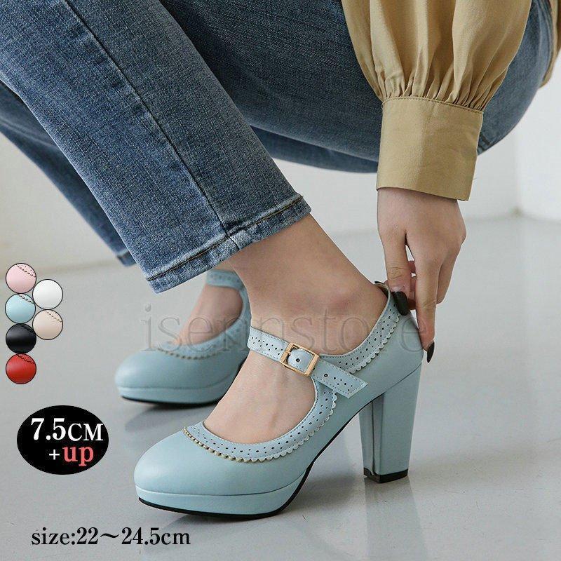 第1弾セール中走るパンプス 甲浅 パーティ普段履き 歩きやすい 7cmヒール 痛くない 太ヒール レディース ラウンドトゥ 結婚式 ストラップパンプス ハイヒール