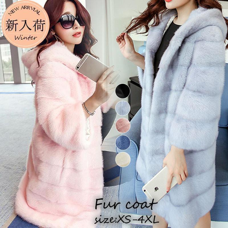 ファーコート レディース 毛皮コート トップス フード付き ロング フェイクファー 無地 カジュアル ゆったり 厚手 保温 母の日 プレゼント 秋冬