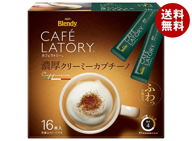 AGF ブレンディ カフェラトリー スティック 濃厚クリーミーカプチーノ (11.5g×16本)×6箱入×(2ケース)