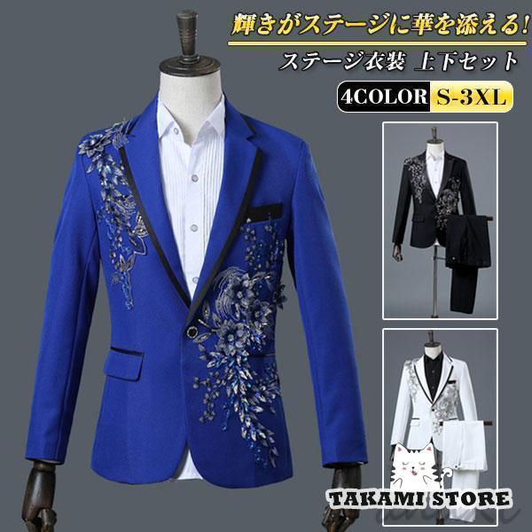 【即納】ステージ衣装 カラオケ 大会 男性 演出服 王子様 貴公子 大人 演奏会 メンズ 舞台 演劇 貴族 コスプレ 忘会 クリスマス仮装