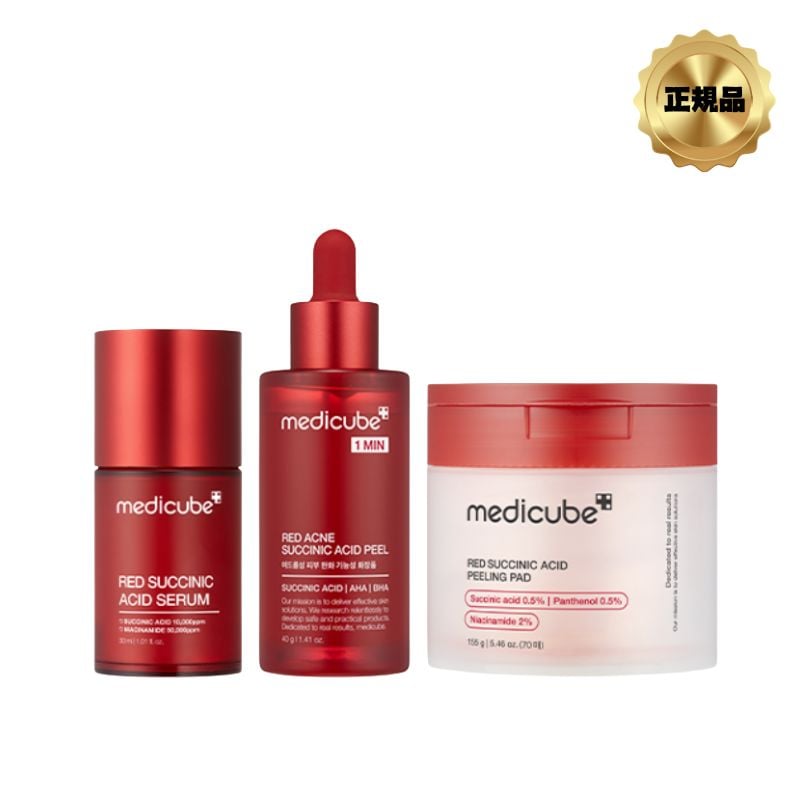 レッドソクシニック3点セット(レッドアクネ ソクシニック アシード フィル 40g+レッド ソクシニック アシード 跡 セラム 2.0 30ml+レッド ソクシニック アシード ピーリングパッド)