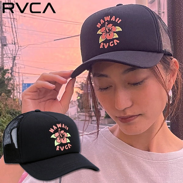 RVCA ルーカ キャップ 帽子 - キャップ