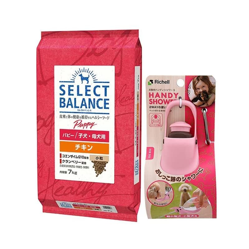 セレクト パピー チキン 小粒 7kg 【プレゼント付きhp】