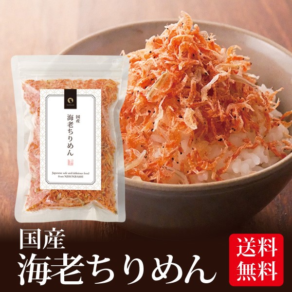 Qoo10] いなば園 : 海老ちりめん ふりかけ 国産 50g メ : 食品