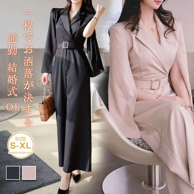 オールインワン レディース パンツドレス ドレス パンツ 大きいサイズ シンプル オフィス カジュアル