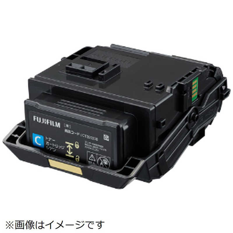 富士フイルムビジネスイノベーション　富士フイルム トナーカートリッジ シアン 大容量　CT203208