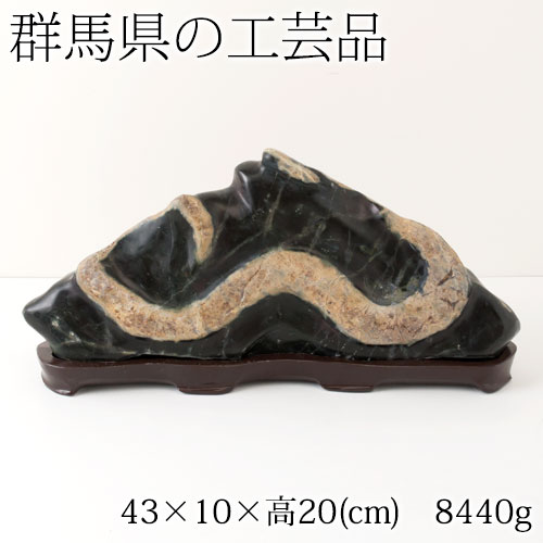 在庫処分　石の置物　蛇　群馬県の工芸品　Stone ornament of snake Gunma craft 35,750円