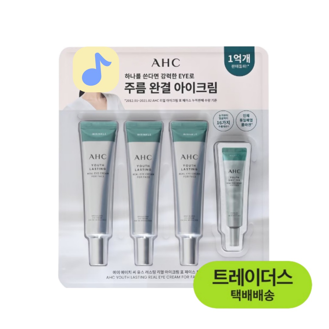 ユースラスティング アイクリーム 35mlX 3 + 1mlX 10 [유스래스팅 아이크림 35ml X 3+1ml X 10]