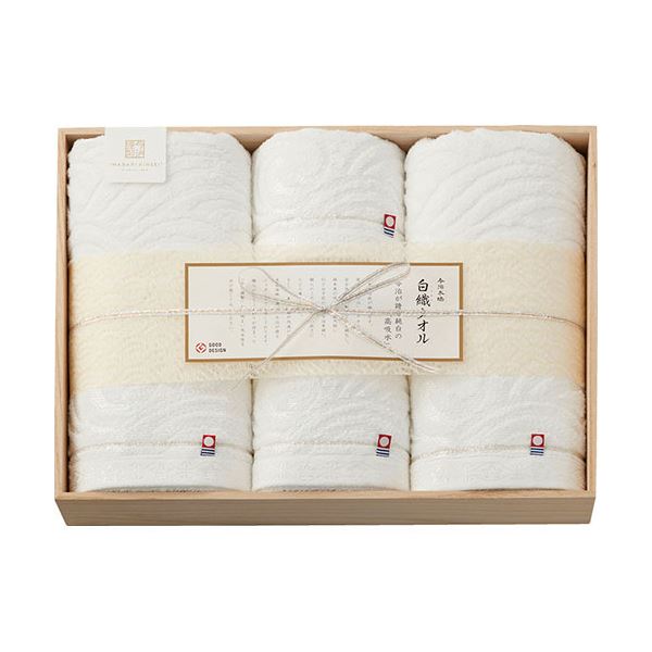 今治謹製 白織タオル バスタオル2P&フェイスタオル2P(木箱入) B9145015
