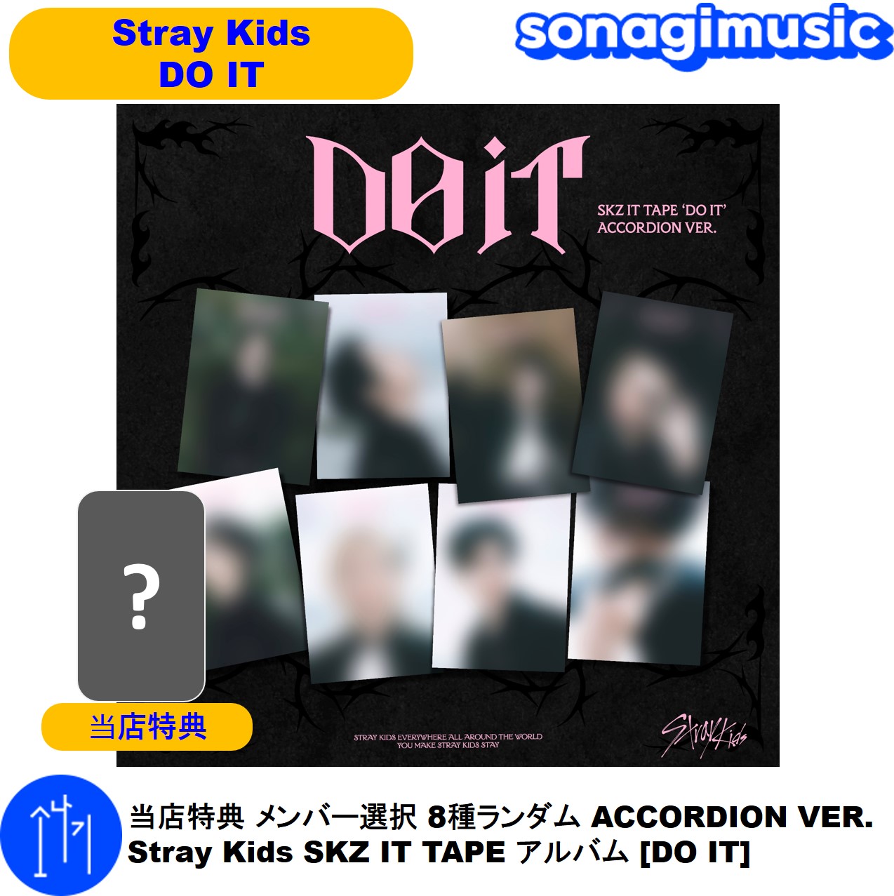 Qoo10] duit 当店特典 メンバー選択 8種ランダム A : KPOP