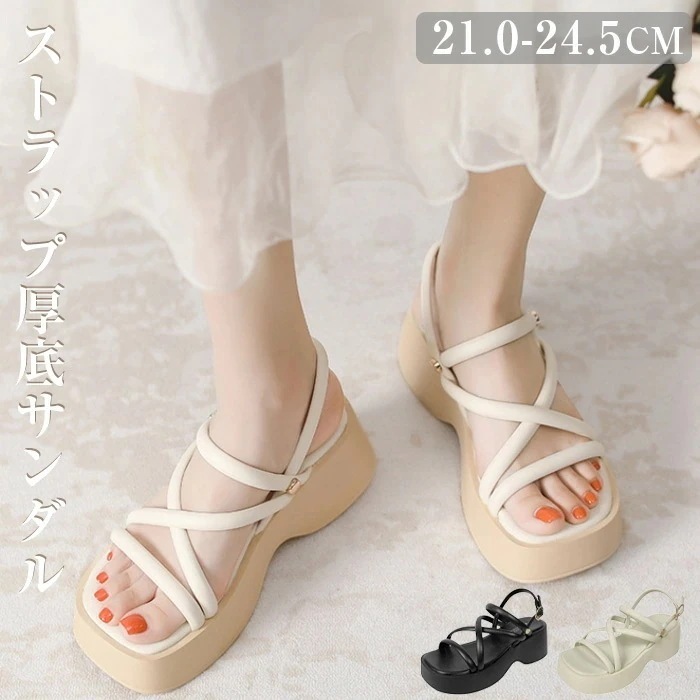 ストラップサンダル 厚底 サンダル レディース 厚底 歩きやすい 美脚 厚底サンダル スポーツサンダル 夏サンダル 柔らかい 履きやすい おしゃれ カジュアルシューズ 細ストラップ 黒 白 旅行 キ