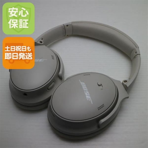美品 Bose QuietComfort 45 headphones ホワイトスモーク 本体 即日発送 土日祝発送OK 52