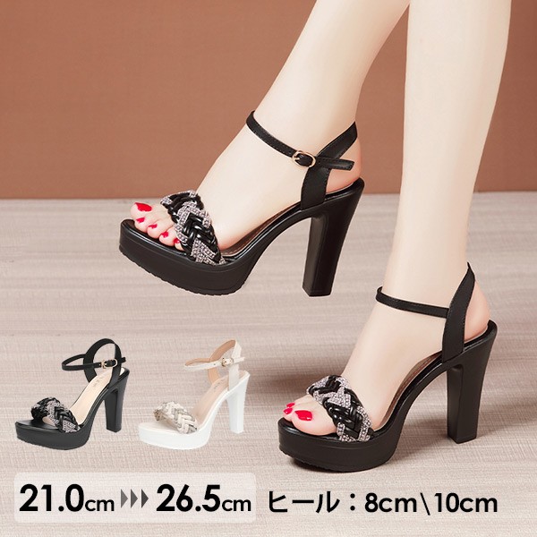 サンダル レディース 韓国 かわいい おしゃれ 可愛い 厚底 白 黒 ベルト 大きいサイズ コンフォートサンダル ハイヒール ストーム ヒール10cm 着心地よい 小さいサイズ