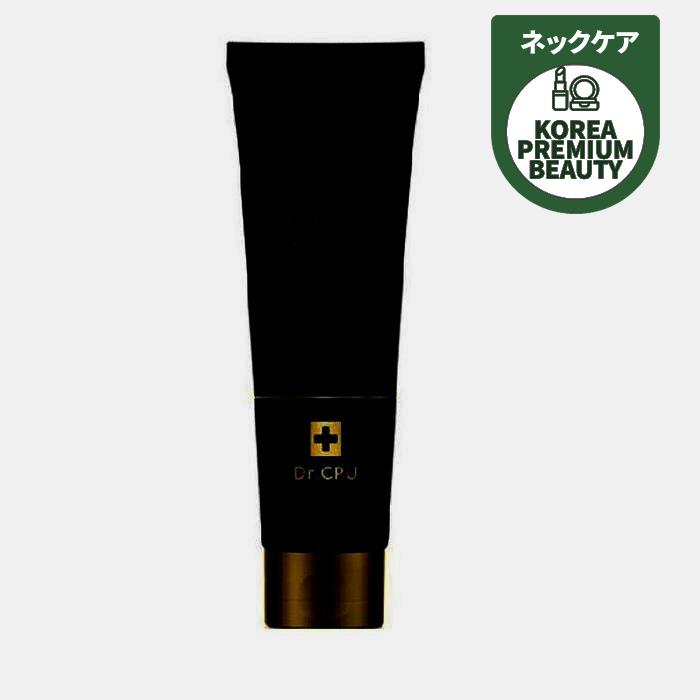 お試し価格！】 ドクターシーピーユネックケアクリーム250ml