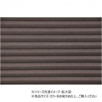 プレミアム ハニカムシェード 彩 一級遮光 90x180cm　遮光ダークブラウン/L6405
