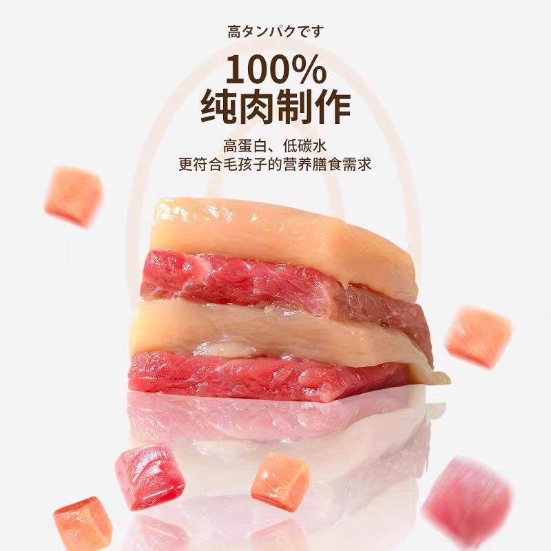 猫用おやつ フリーズドライ 鶏むね肉 鶏肉 卵黄 アヒル肉 猫のえさ キャットフード ペット用栄養食品 美毛 肥満 免疫力アップ 歯のケア