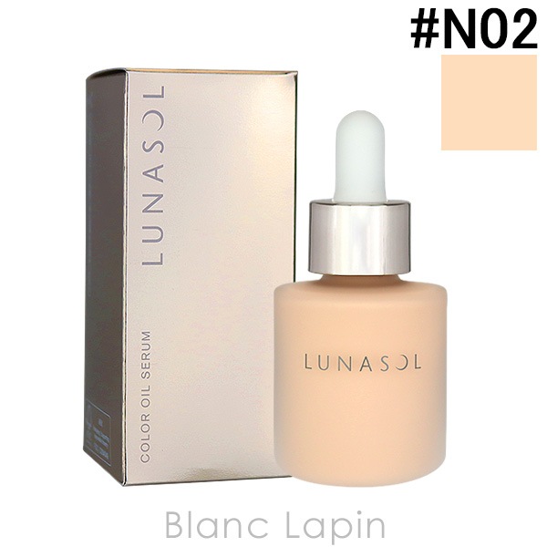 カネボウ ルナソル KANEBO LUNASOL カラーオイルセラム #N02 25ml [520178]