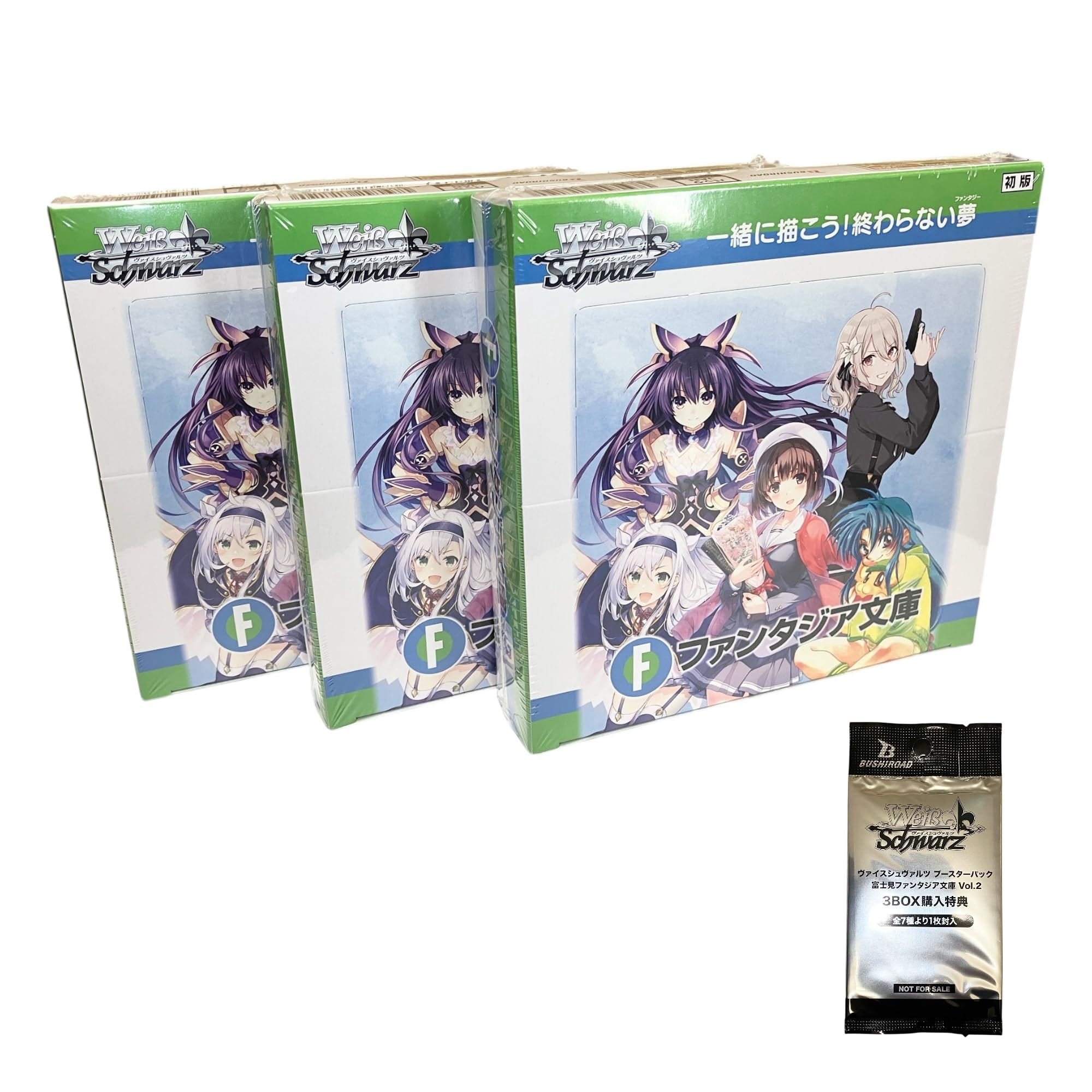 【３個セット】ヴァイスシュヴァルツ ブースターパック 富士見ファンタジア文庫 Vol.2 BOX （購入特典 PRパック１個付き）