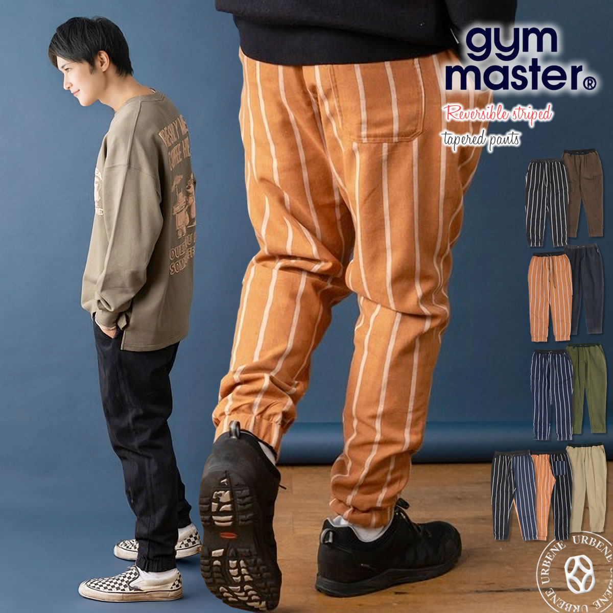 パンツ リバーシブルストライプテーパードパンツ ヘリンボーン ストライプ レディース メンズ かわいい レディース メンズ 秋冬スタイル