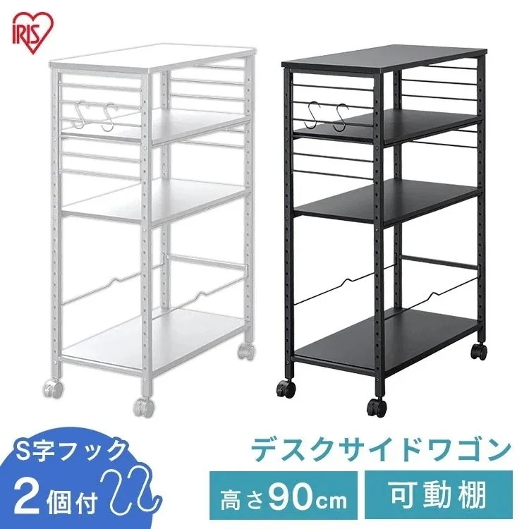 デスクサイドワゴン DSW-600 ブラック ホワイト ワゴン デスクワゴン デスクサイド 机脇 サ　メガ割